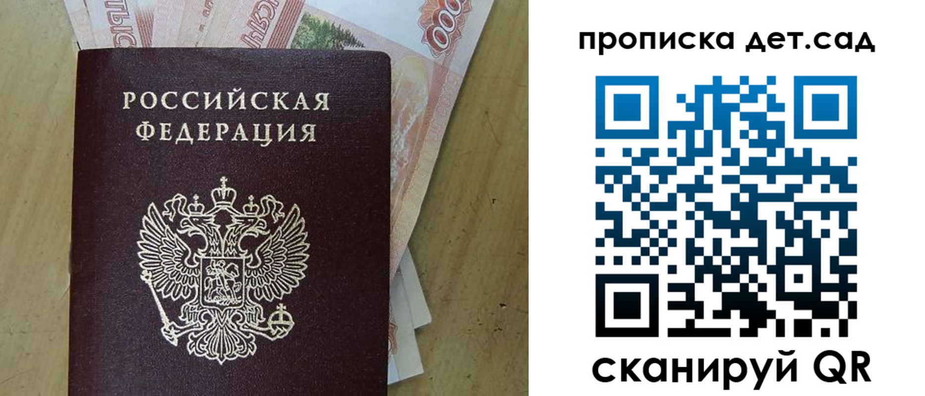 временная регистрация поиск в Серове