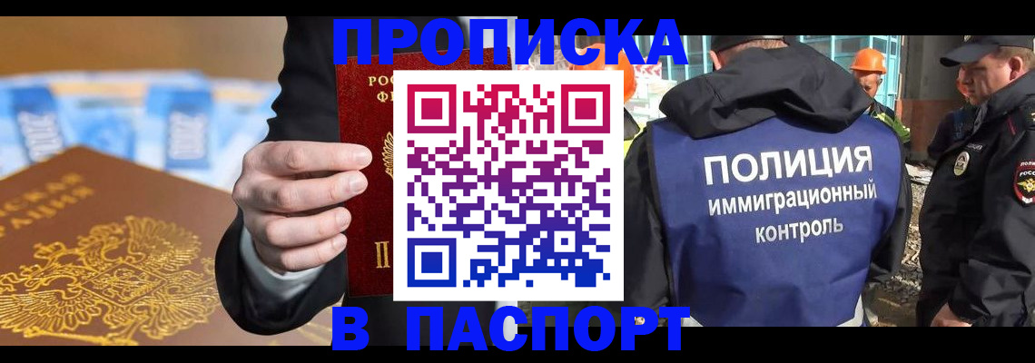 регистрация для школы в Серове
