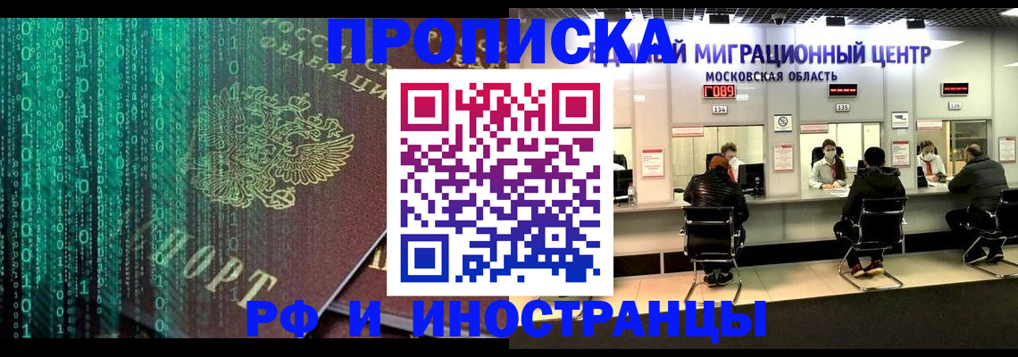 регистрация для дет. сада в Серове